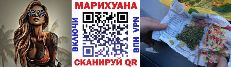 Наркошоп купить Галлюциногенные грибы  A-PVP  ГАШ  АМФЕТАМИН  Меф  Каннабис  Туринск