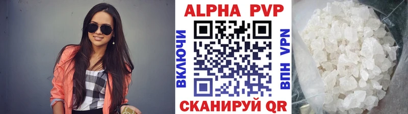 Купить где  Туринск  Альфа ПВП СК КРИС 