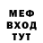 ГАШ гашик Steve Aust