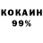 Кетамин VHQ homster 11