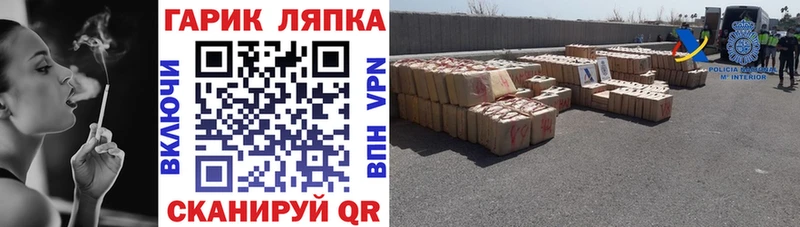 Купить где  Туринск  ГАШ гашик 