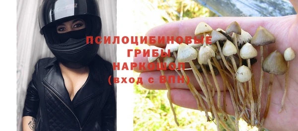 каннабис Белоозёрский