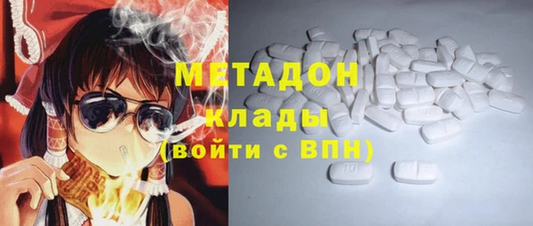 каннабис Белоозёрский