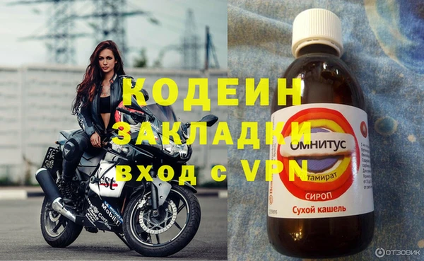 скорость mdpv Белокуриха