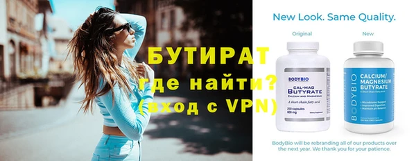 скорость mdpv Белокуриха