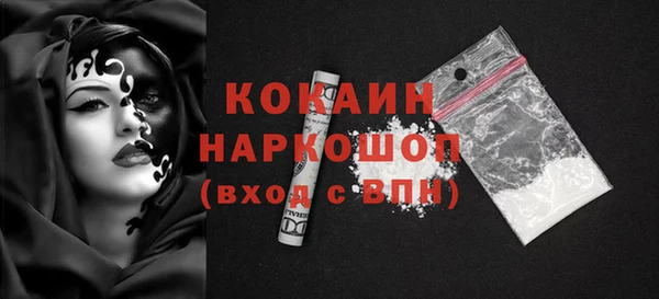 скорость mdpv Белокуриха