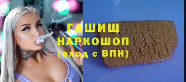 скорость mdpv Белокуриха