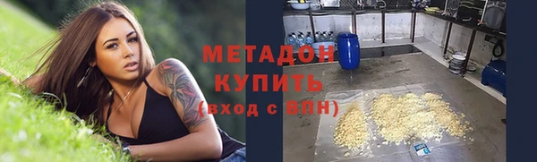 скорость mdpv Белокуриха