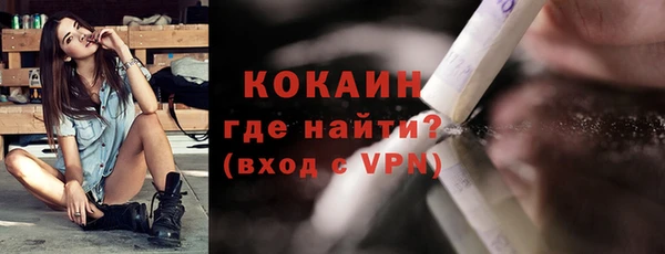 скорость mdpv Белокуриха