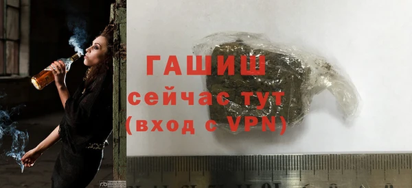 скорость mdpv Белокуриха