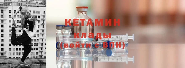 скорость mdpv Белокуриха