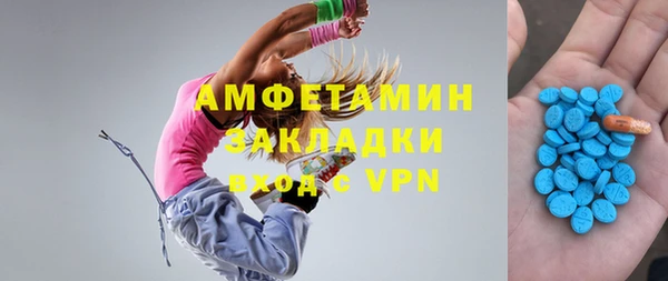 скорость mdpv Белокуриха