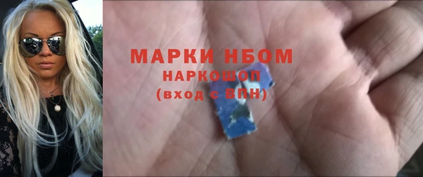 скорость mdpv Белокуриха