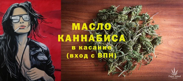 каннабис Белоозёрский