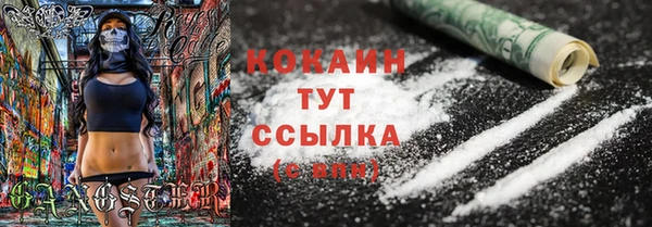 скорость mdpv Белокуриха