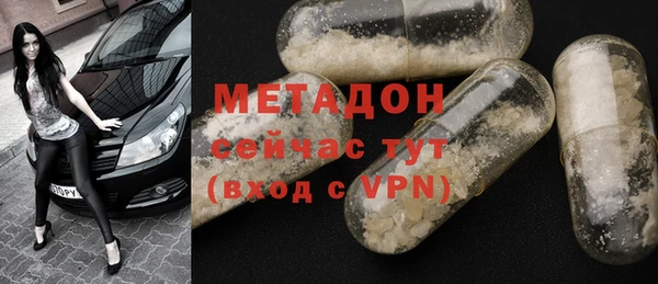 каннабис Белоозёрский