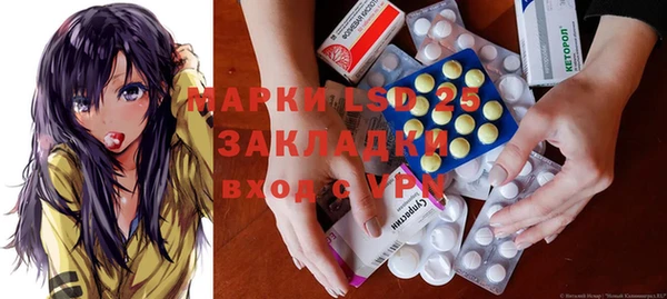 каннабис Белоозёрский