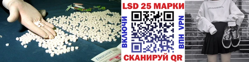 ЛСД экстази кислота Туринск