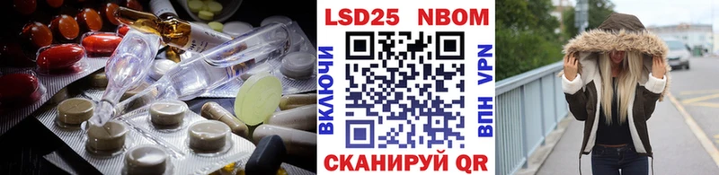 Купить где  Туринск  ЛСД экстази кислота 