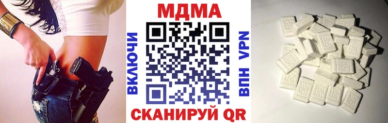 МДМА молли  Купить  Туринск 