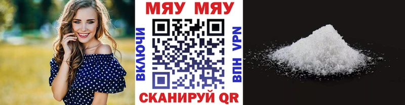 МЕФ 4 MMC  Купить  Туринск 