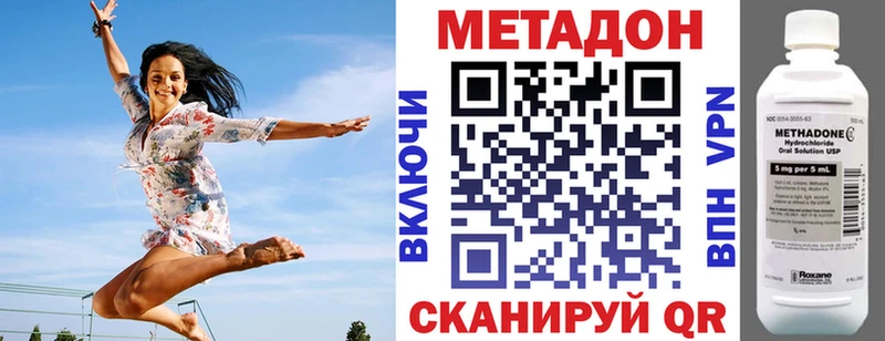 Купить  Туринск  Метадон мёд 