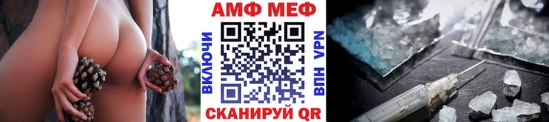 Купить закладки  Туринск  Первитин Methamphetamine 