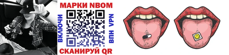 Купить закладки  Туринск  Марки 25I-NBOMe 1500мкг 