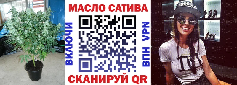 Купить  Туринск  ТГК жижа 